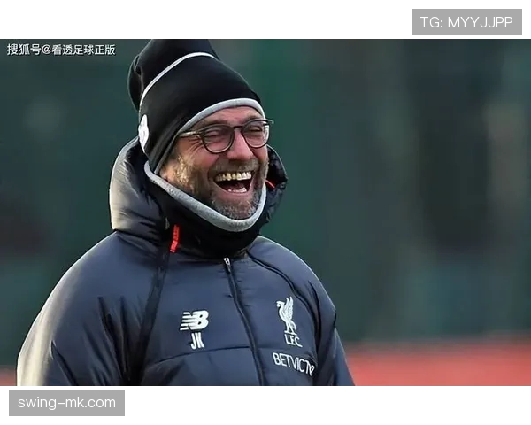 克洛普战术体系显成效，执行力成球队制胜关键