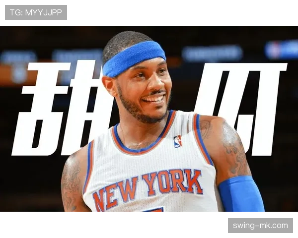 卡梅隆·安东尼无球跑动提升空切效率显著拉开得分差距